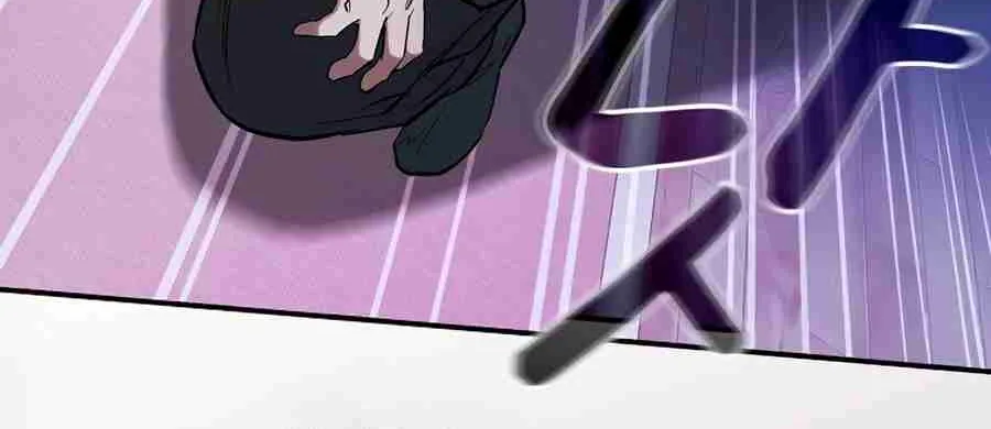 The Spy Life in the Demonic Sect Chapter 14.1 page 150 - 