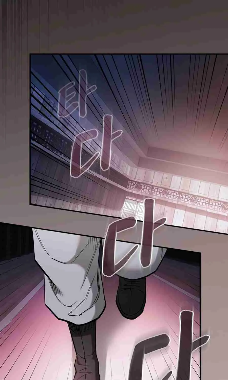 The Spy Life in the Demonic Sect Chapter 14.1 page 64 - 