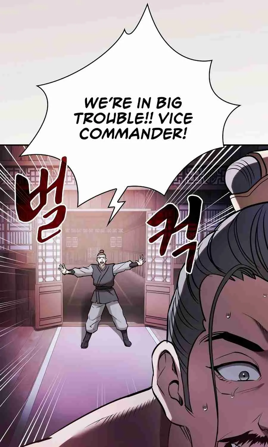 The Spy Life in the Demonic Sect Chapter 14.1 page 66 - 