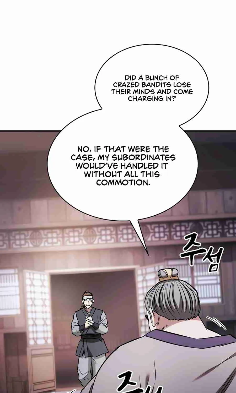 The Spy Life in the Demonic Sect Chapter 14.1 page 76 - 