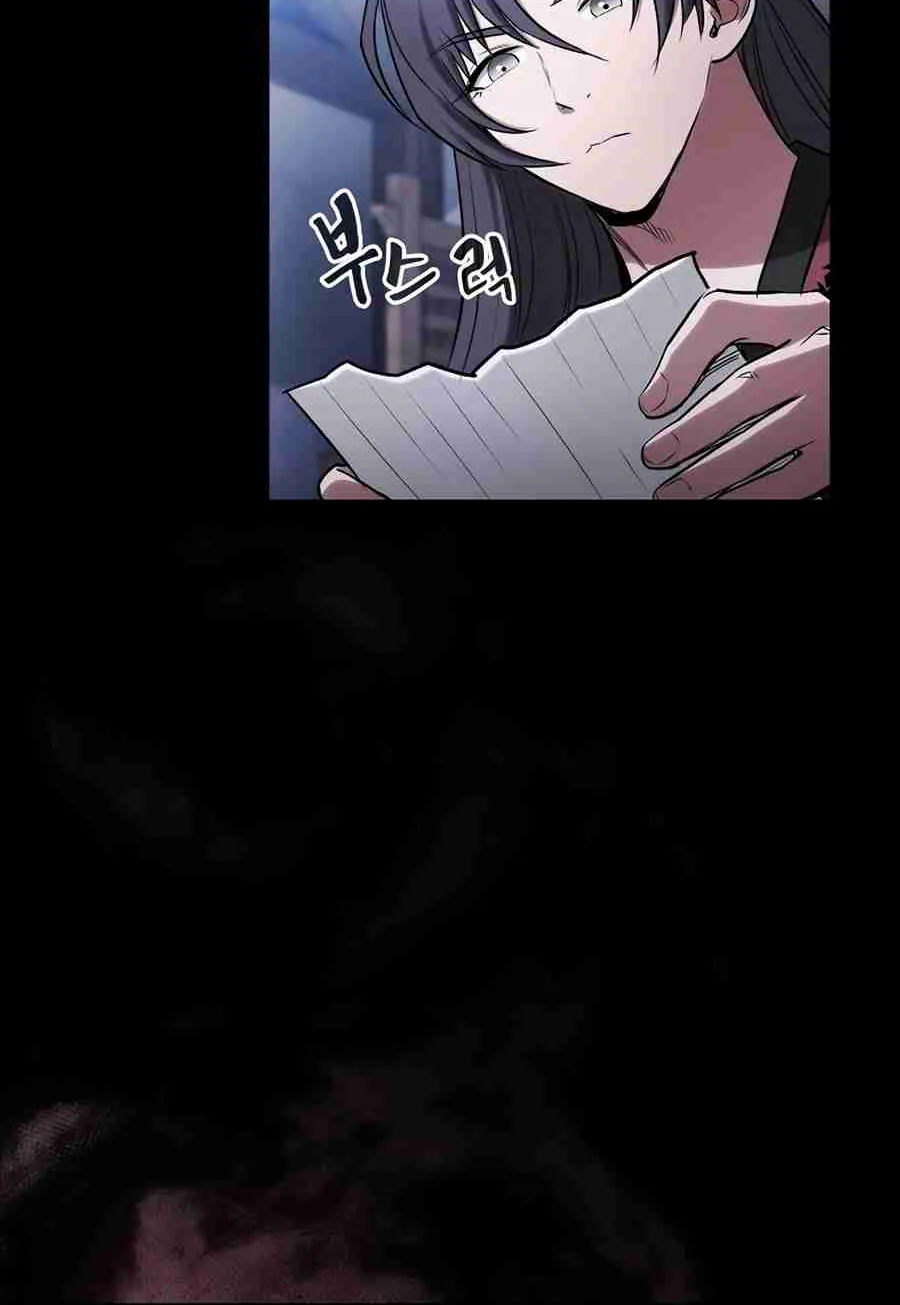 The Spy Life in the Demonic Sect Chapter 14.2 page 120 - 