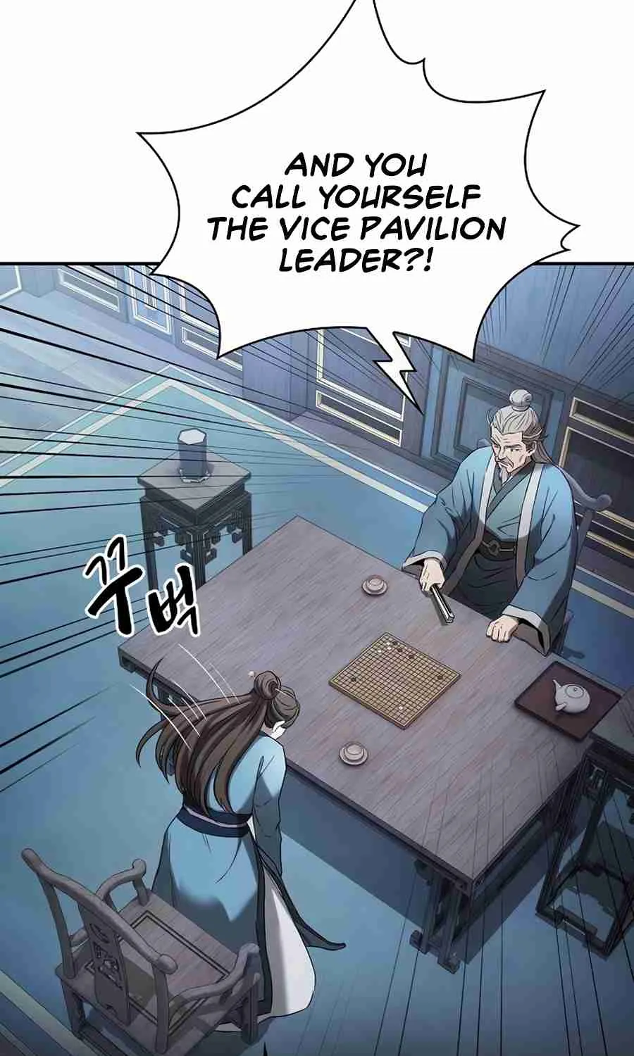 The Spy Life in the Demonic Sect Chapter 14.2 page 156 - 