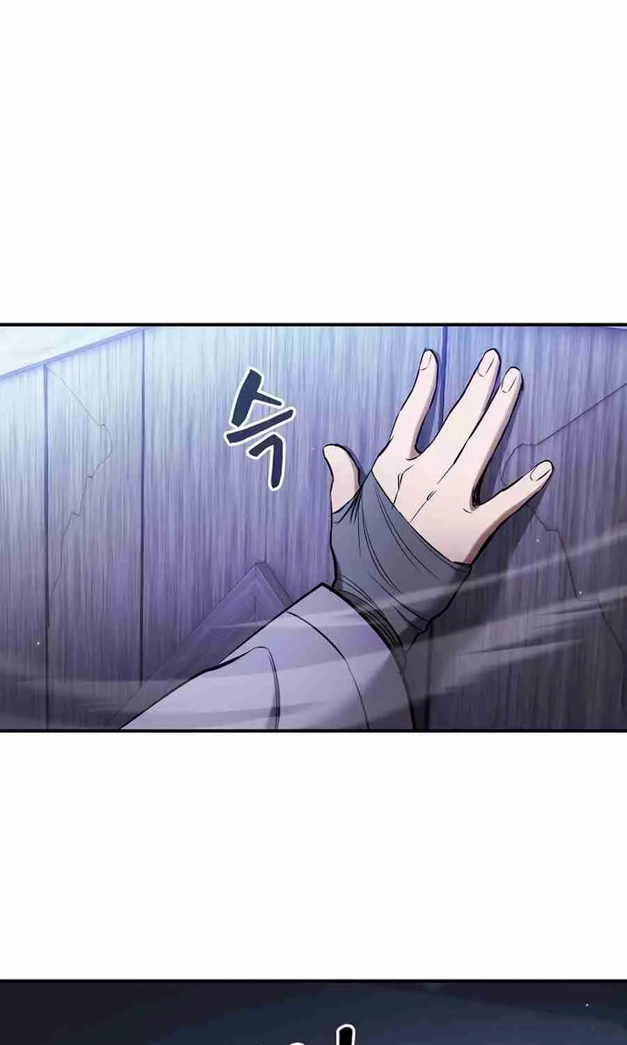 The Spy Life in the Demonic Sect Chapter 14.2 page 18 - 