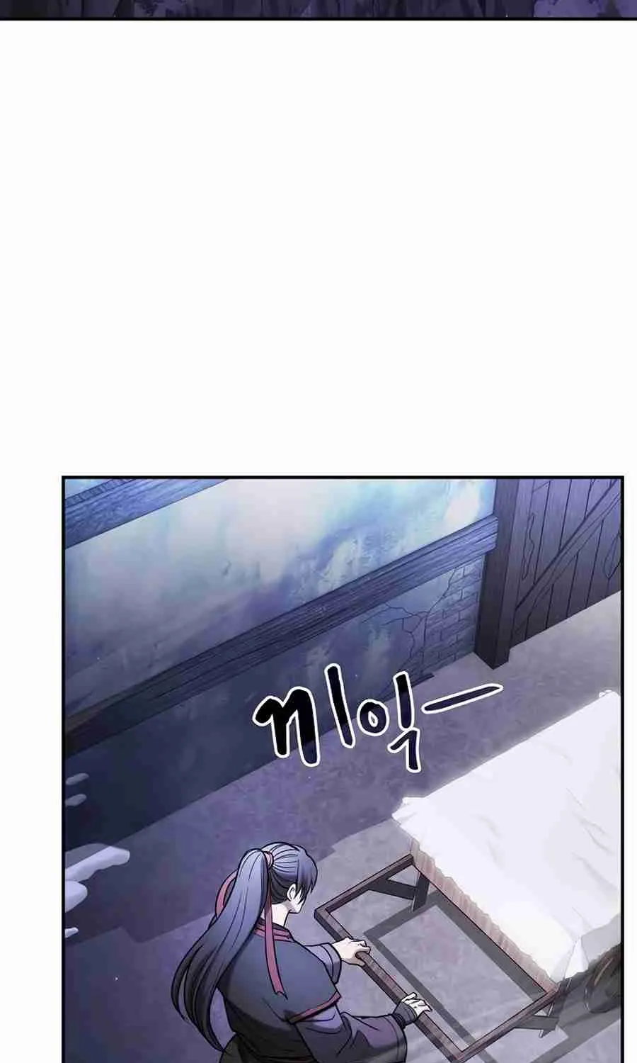The Spy Life in the Demonic Sect Chapter 14.2 page 5 - 