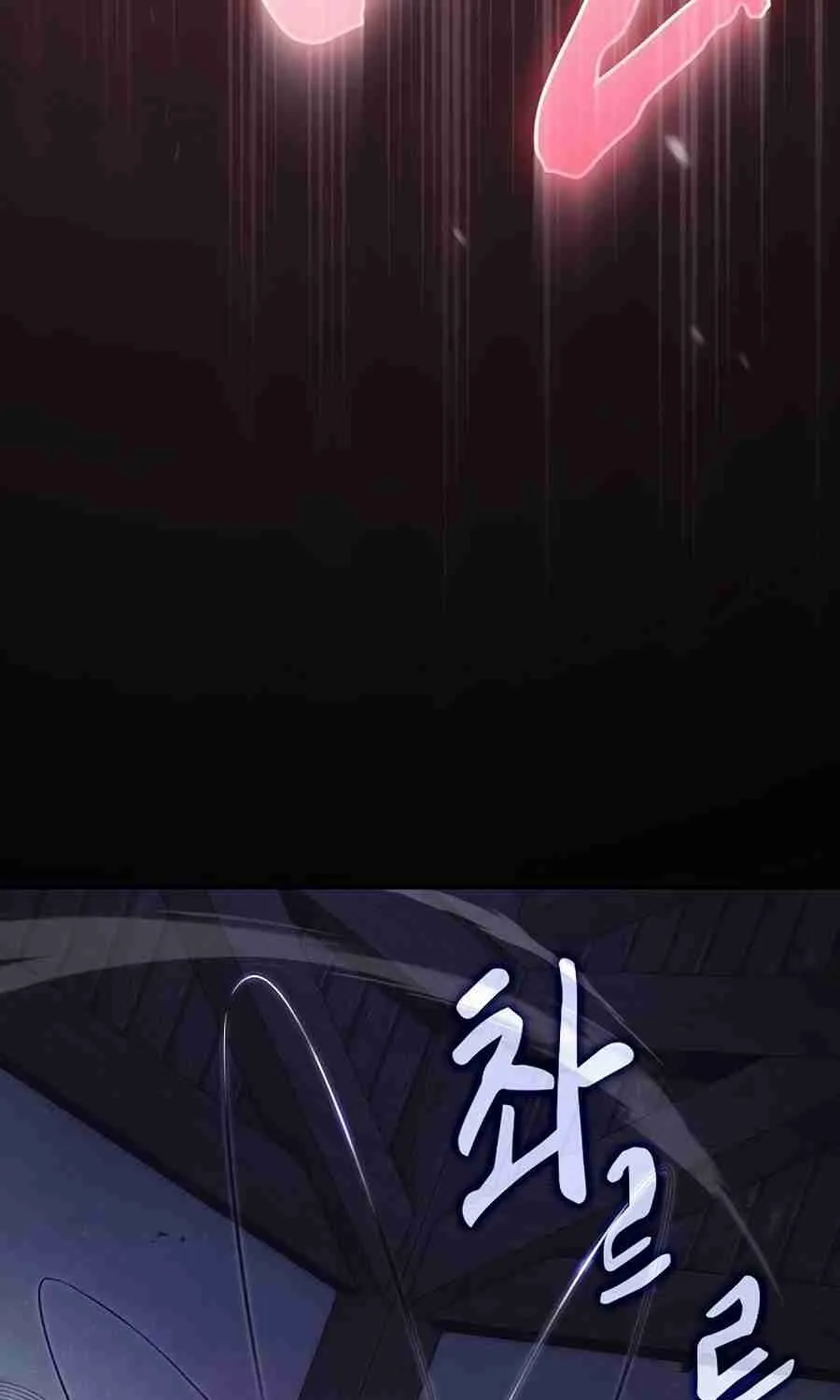 The Spy Life in the Demonic Sect Chapter 14.2 page 79 - 
