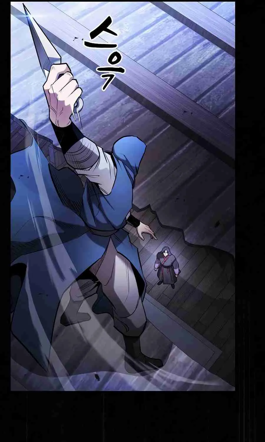 The Spy Life in the Demonic Sect Chapter 14.2 page 98 - 