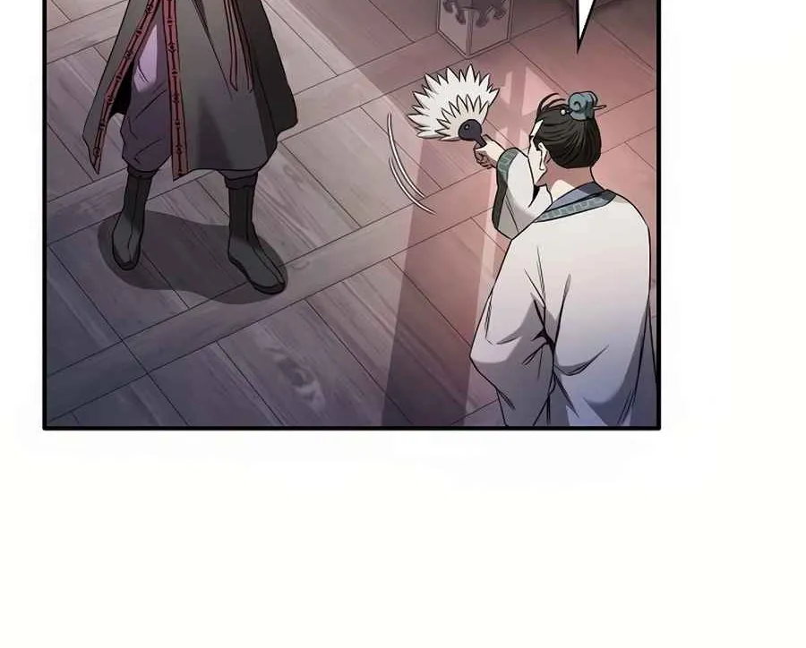 The Spy Life in the Demonic Sect Chapter 15.1 page 102 - 