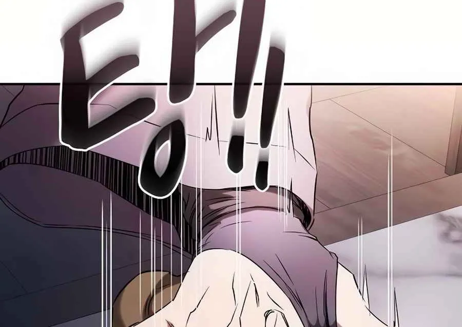 The Spy Life in the Demonic Sect Chapter 15.1 page 104 - 