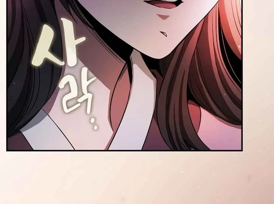 The Spy Life in the Demonic Sect Chapter 15.1 page 154 - 