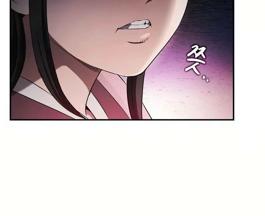The Spy Life in the Demonic Sect Chapter 15.1 page 80 - 
