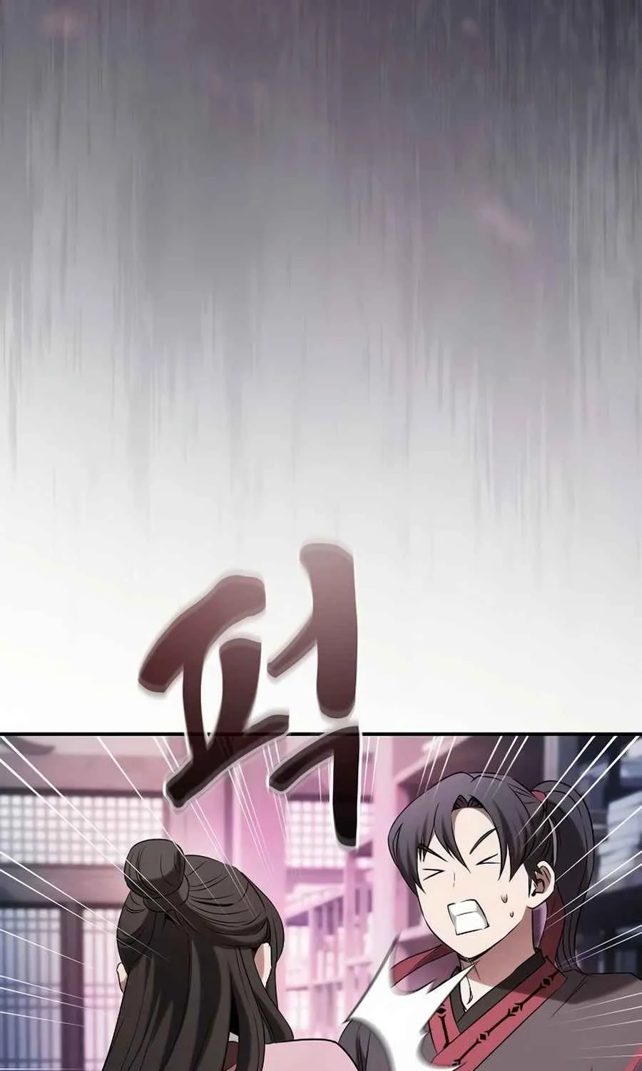 The Spy Life in the Demonic Sect Chapter 15.1 page 87 - 
