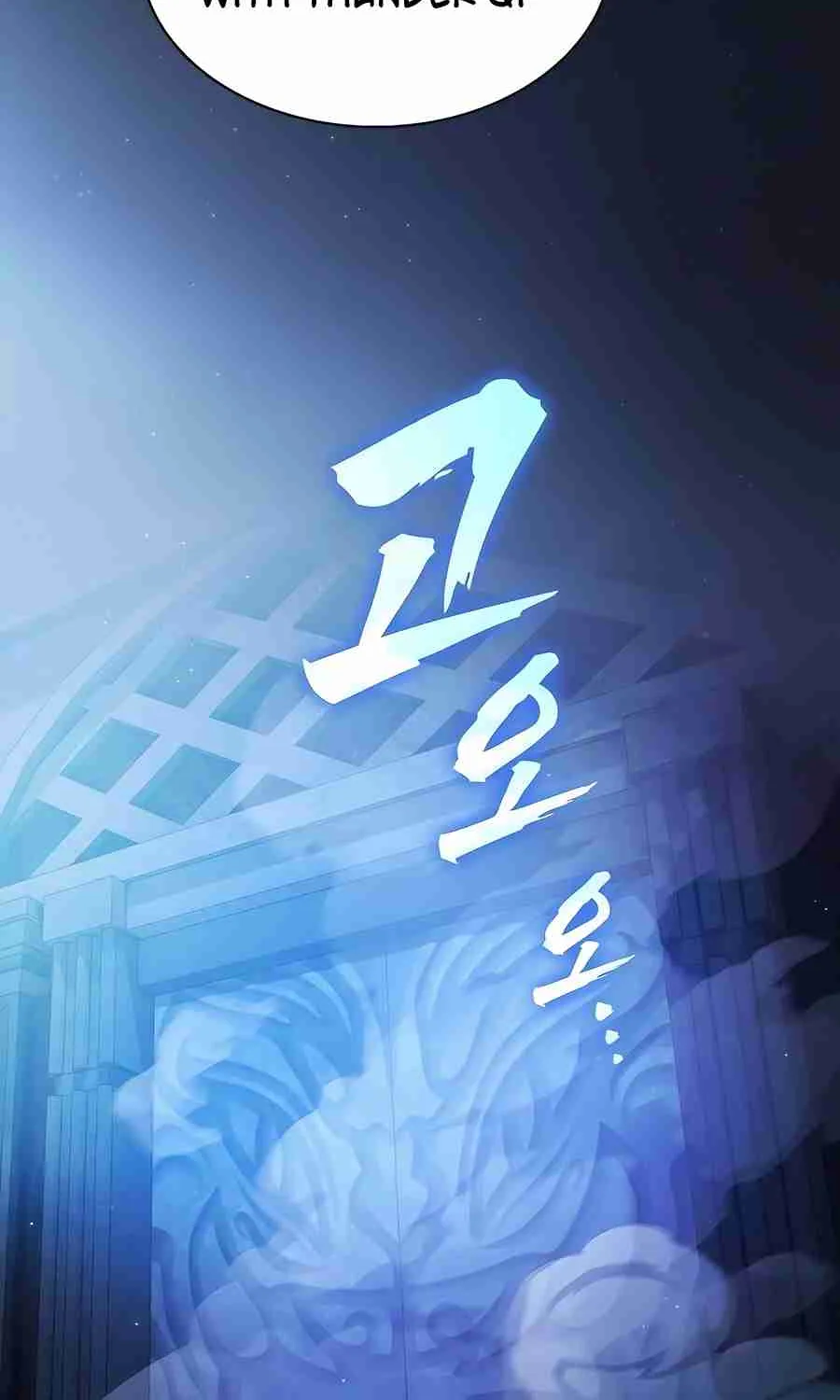 The Spy Life in the Demonic Sect Chapter 16.1 page 109 - 