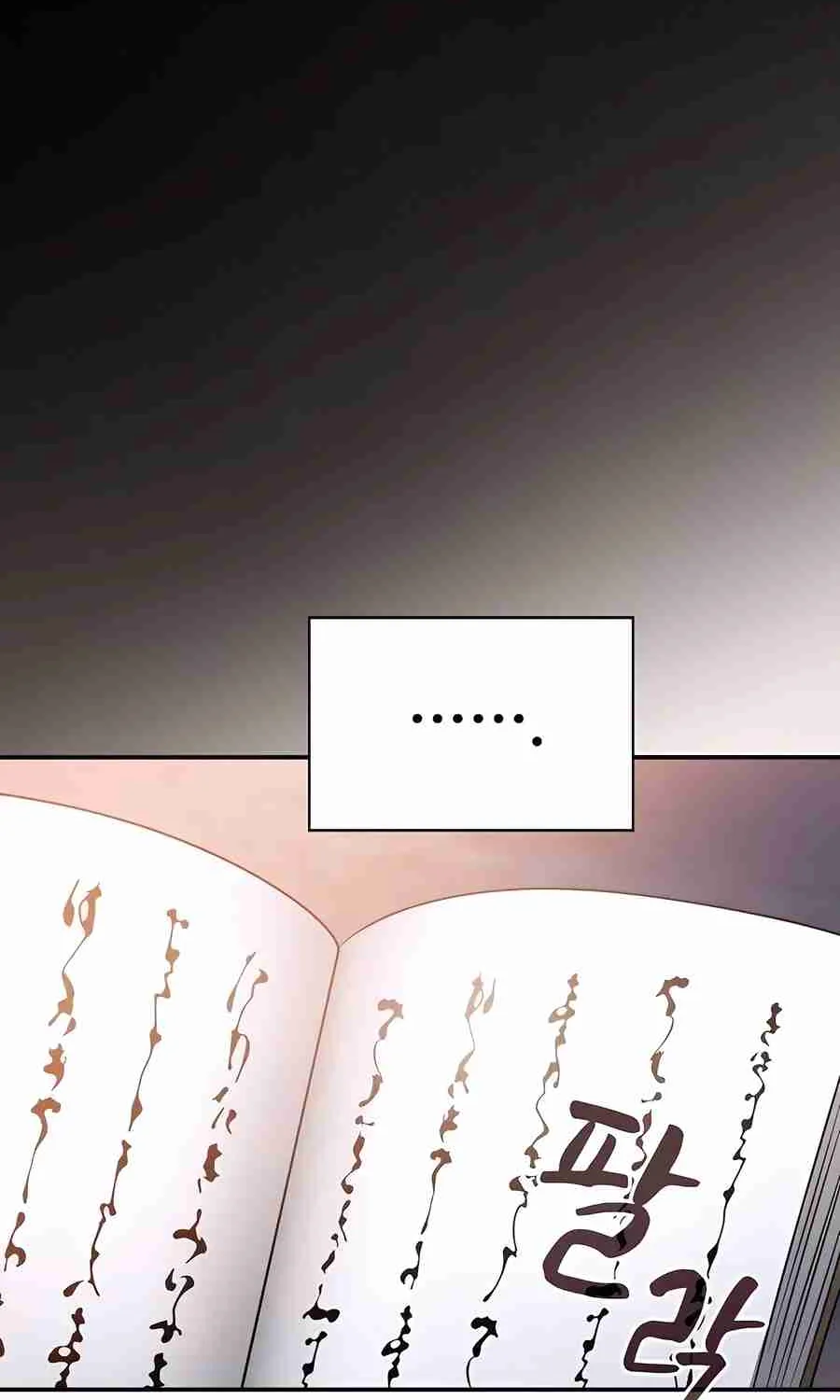 The Spy Life in the Demonic Sect Chapter 16.1 page 12 - 