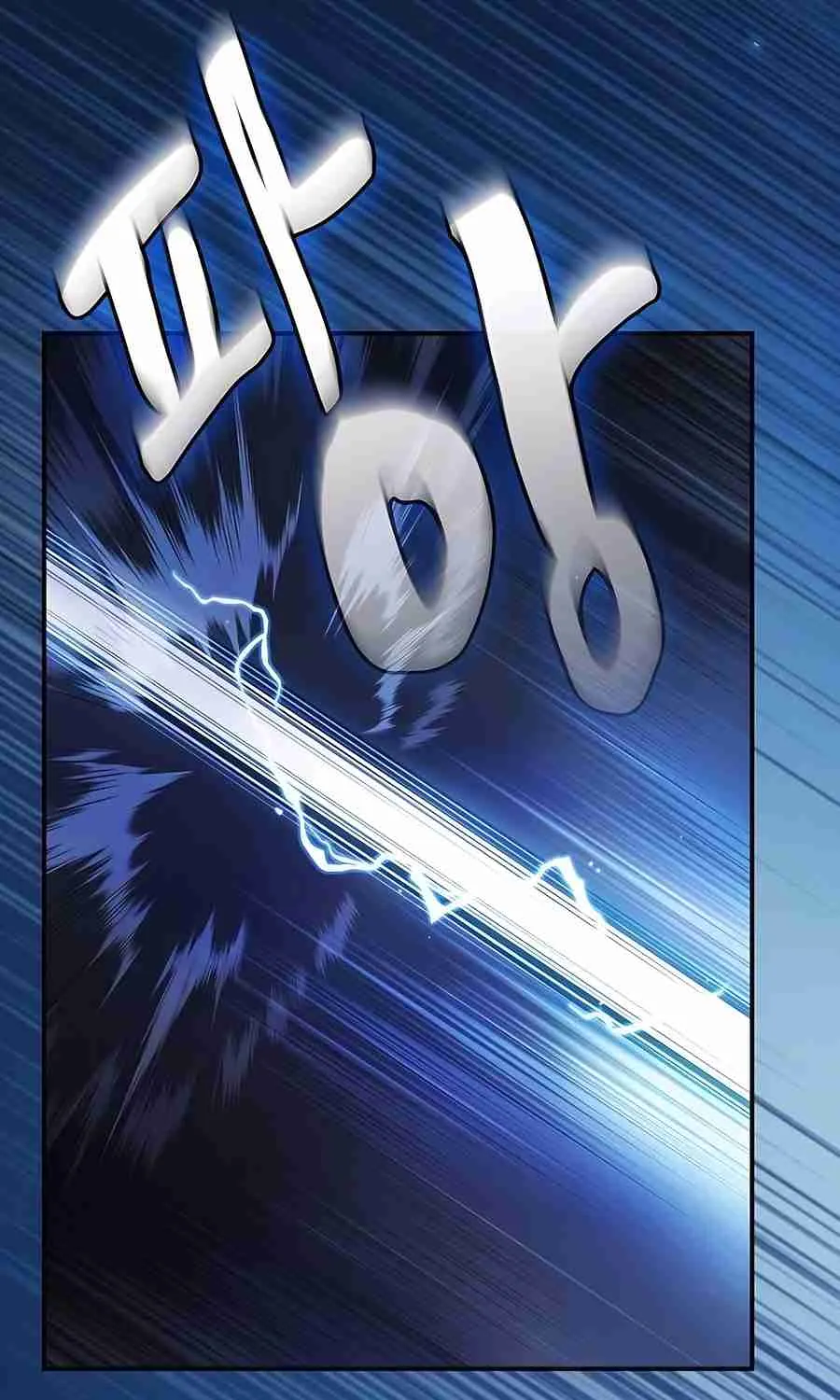 The Spy Life in the Demonic Sect Chapter 16.1 page 87 - 