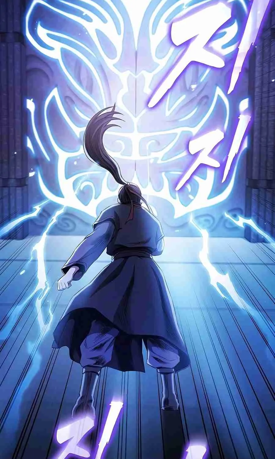 The Spy Life in the Demonic Sect Chapter 16.1 page 95 - 