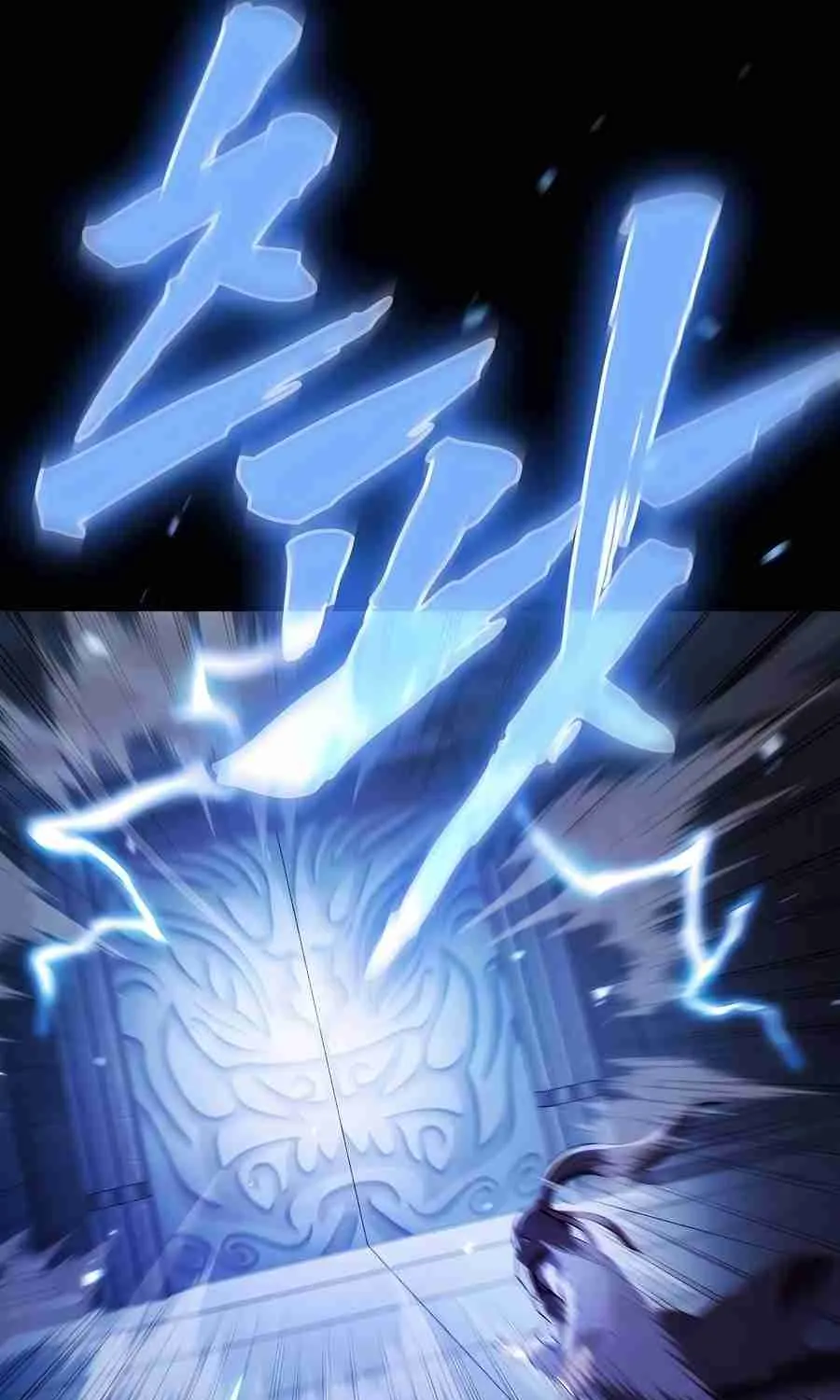 The Spy Life in the Demonic Sect Chapter 16.1 page 99 - 
