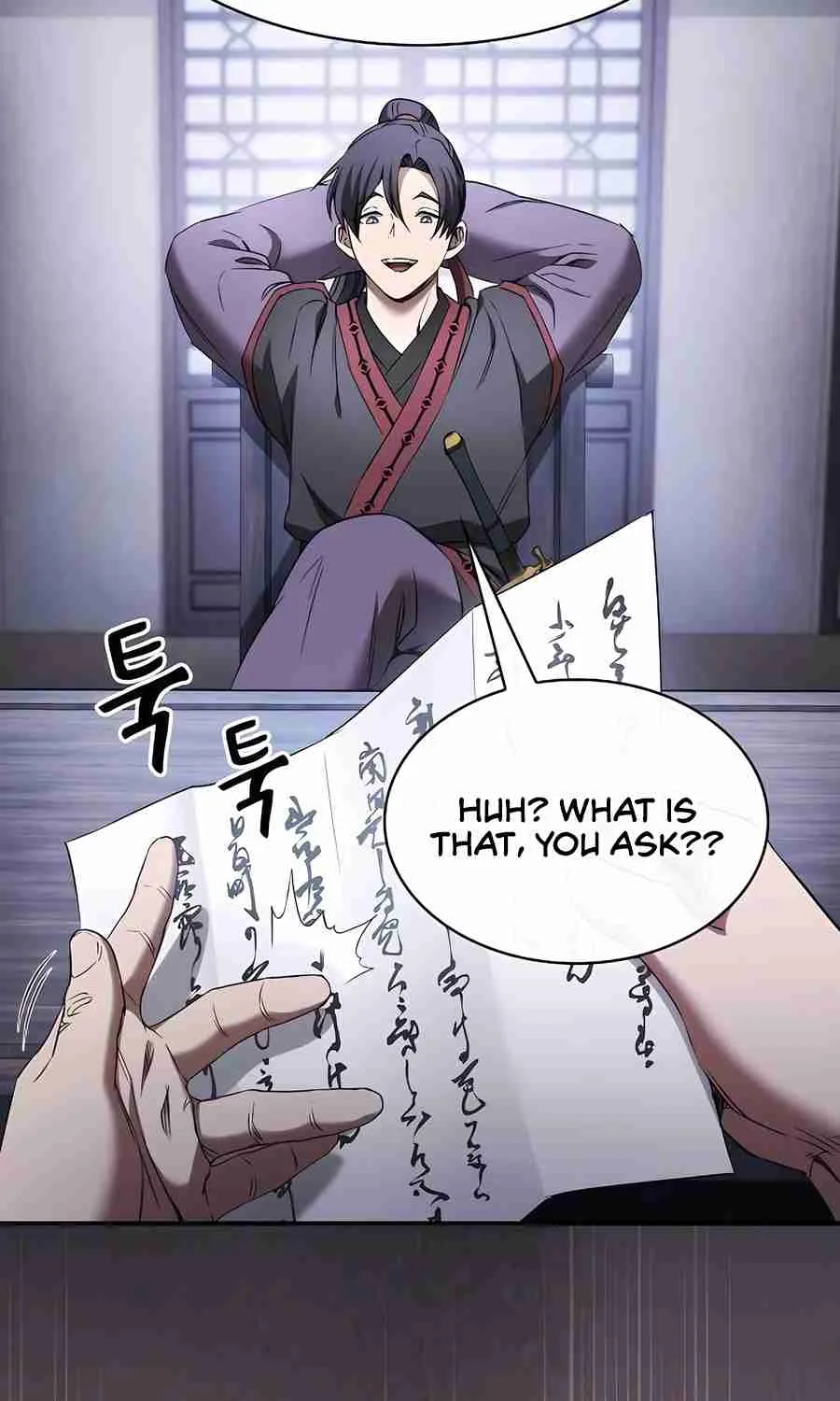 The Spy Life in the Demonic Sect Chapter 17.1 page 107 - 