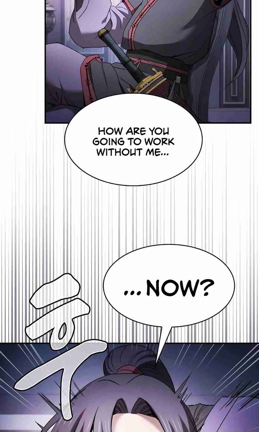The Spy Life in the Demonic Sect Chapter 17.1 page 111 - 