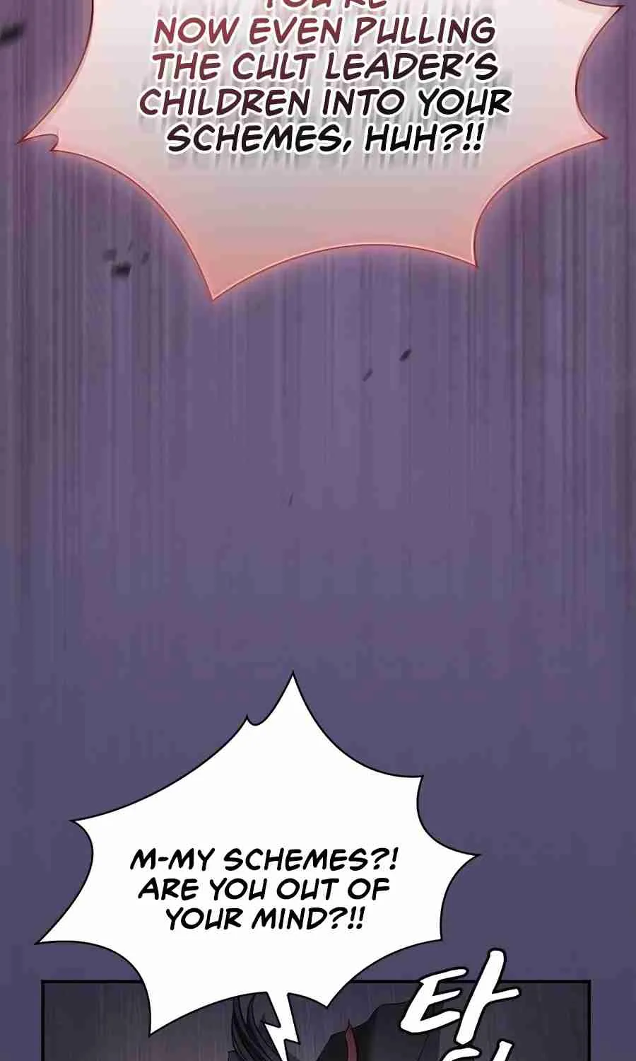 The Spy Life in the Demonic Sect Chapter 17.1 page 119 - 