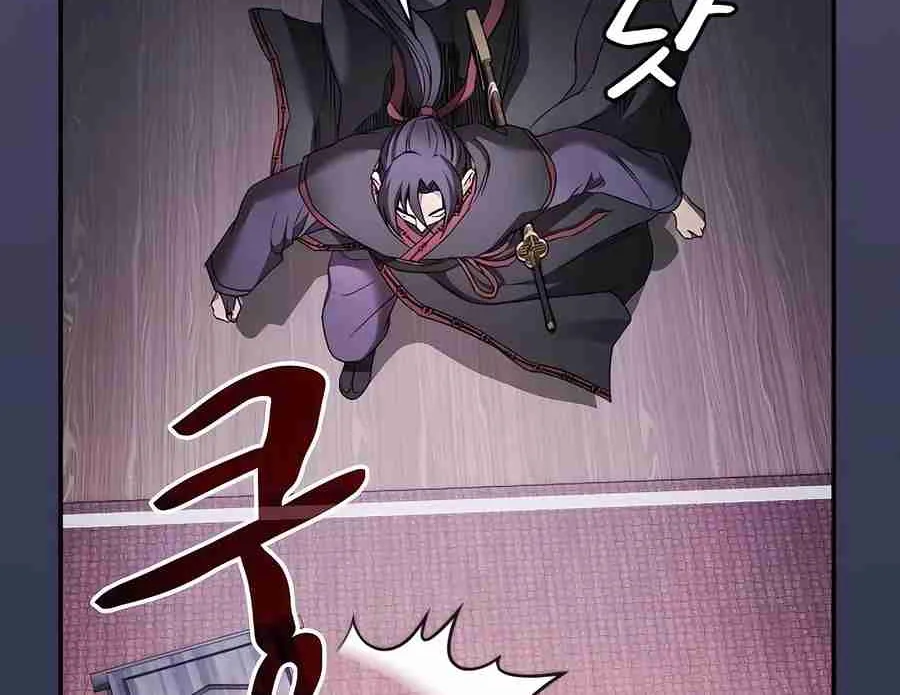 The Spy Life in the Demonic Sect Chapter 17.1 page 120 - 