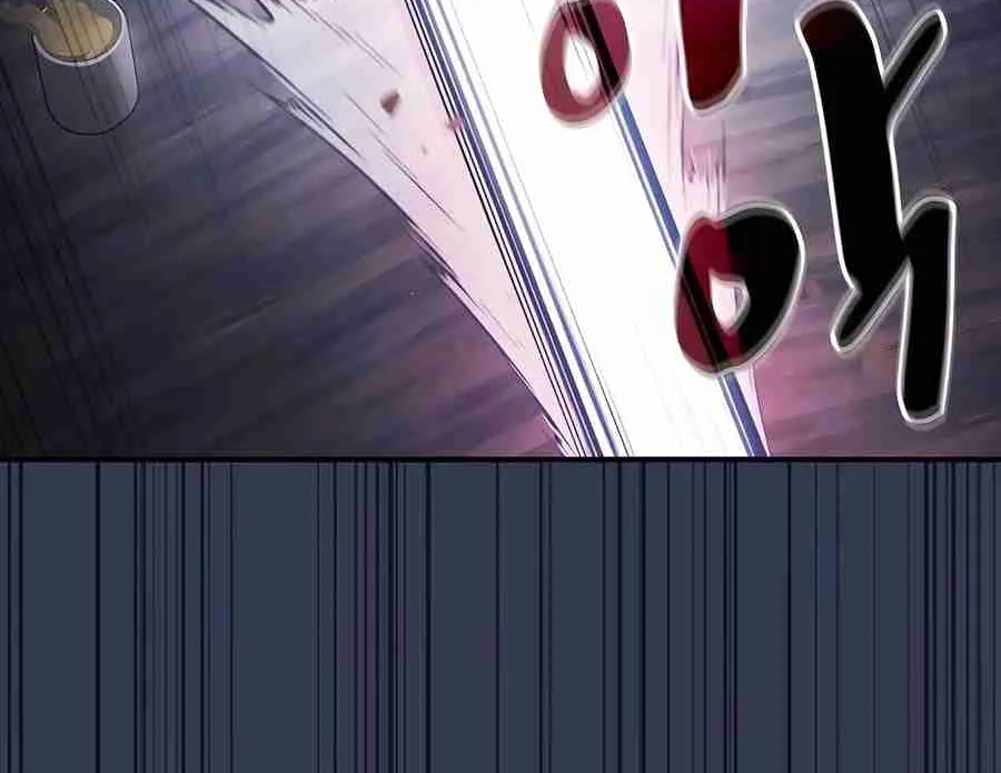 The Spy Life in the Demonic Sect Chapter 17.1 page 122 - 