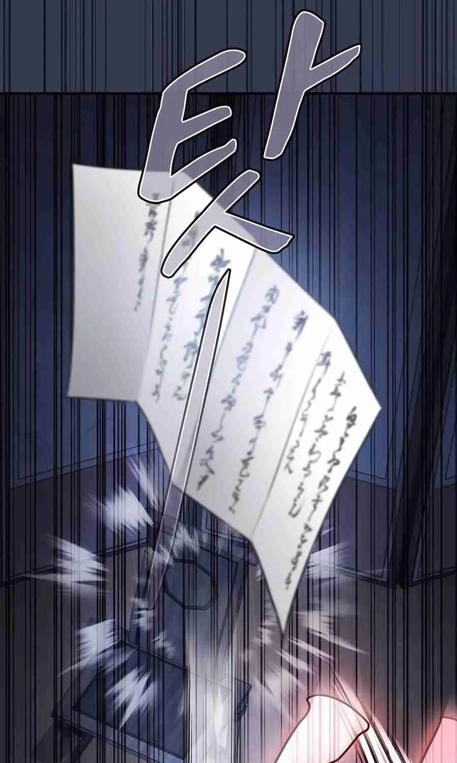 The Spy Life in the Demonic Sect Chapter 17.1 page 123 - 