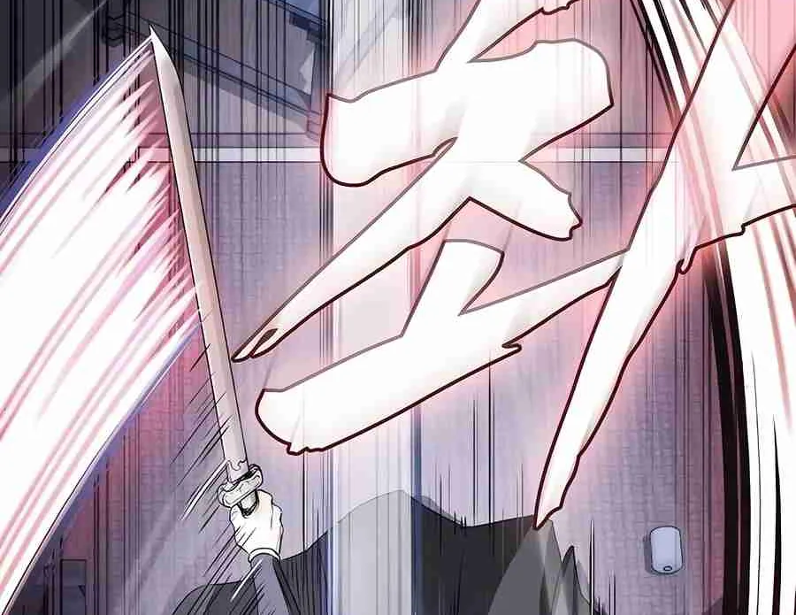 The Spy Life in the Demonic Sect Chapter 17.1 page 124 - 