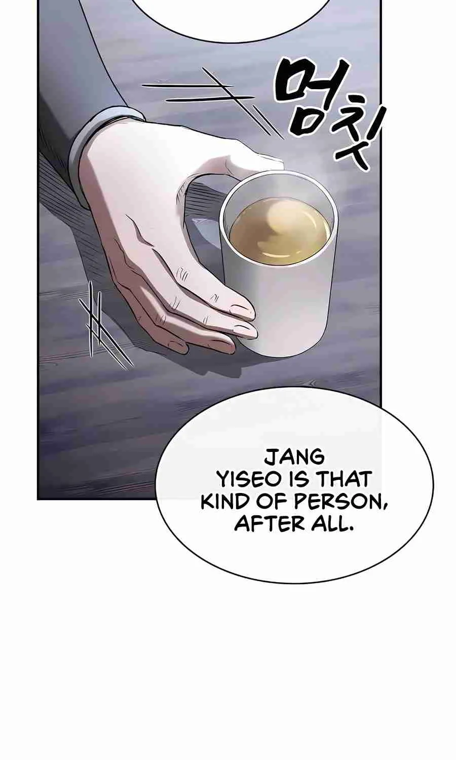 The Spy Life in the Demonic Sect Chapter 17.1 page 48 - 