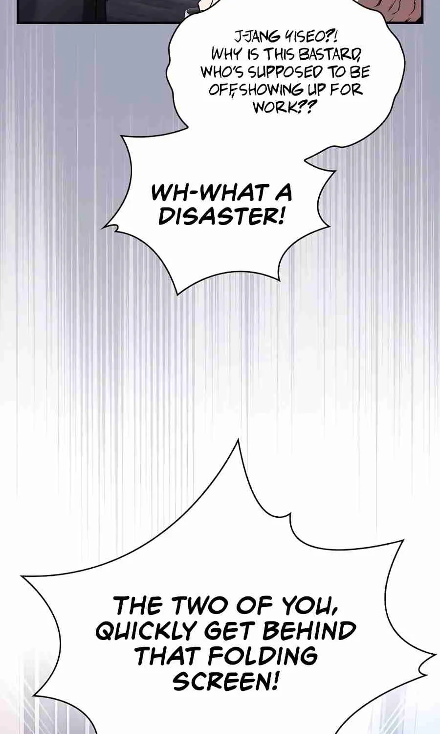 The Spy Life in the Demonic Sect Chapter 17.1 page 78 - 