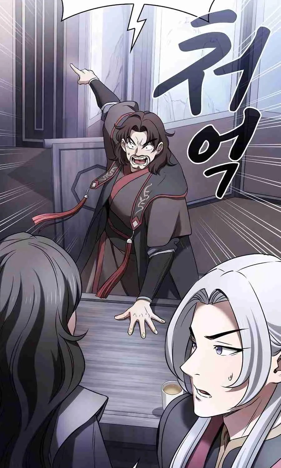 The Spy Life in the Demonic Sect Chapter 17.1 page 79 - 
