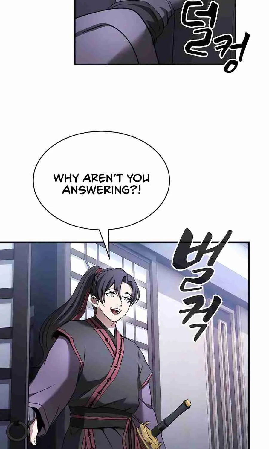 The Spy Life in the Demonic Sect Chapter 17.1 page 87 - 