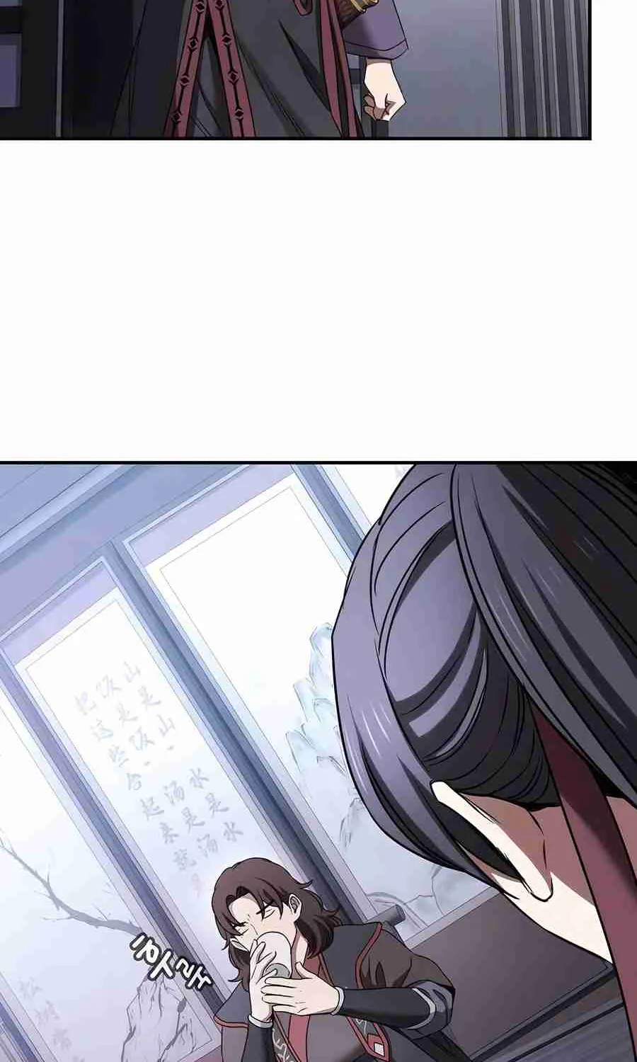 The Spy Life in the Demonic Sect Chapter 17.1 page 88 - 
