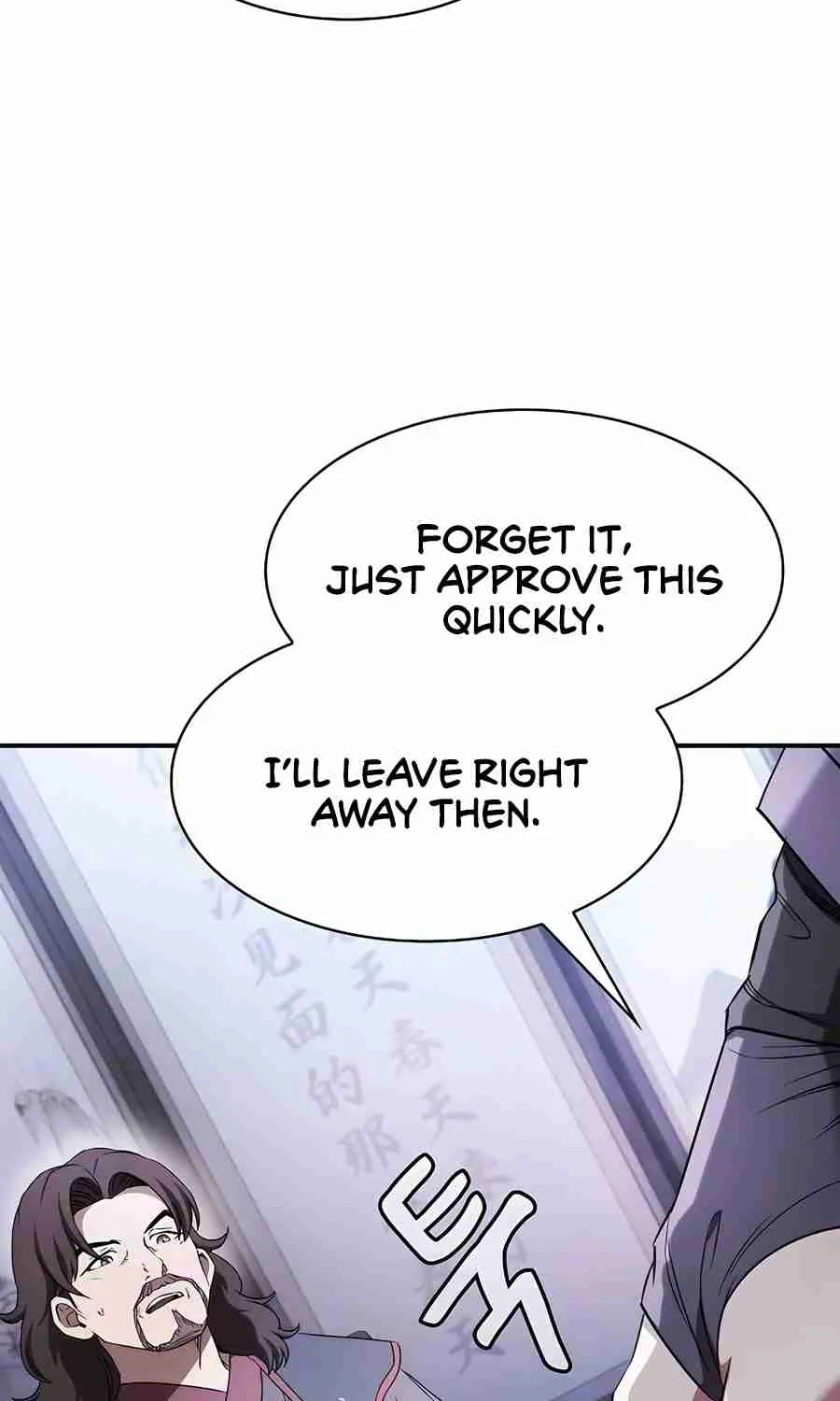 The Spy Life in the Demonic Sect Chapter 17.1 page 99 - 