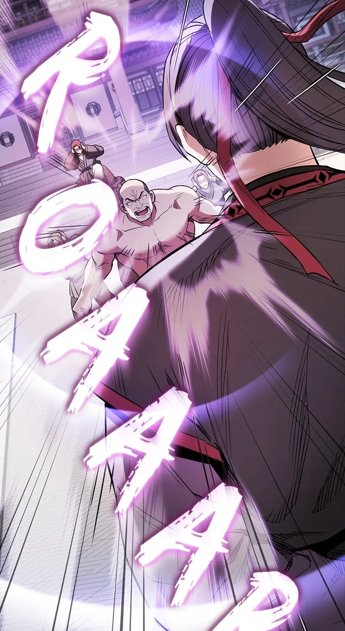 The Spy Life in the Demonic Sect Chapter 17 page 59 - 