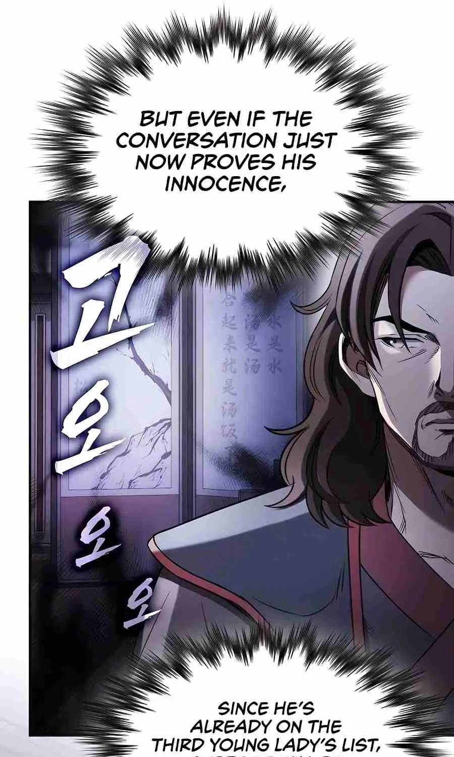 The Spy Life in the Demonic Sect Chapter 18.1 page 15 - 