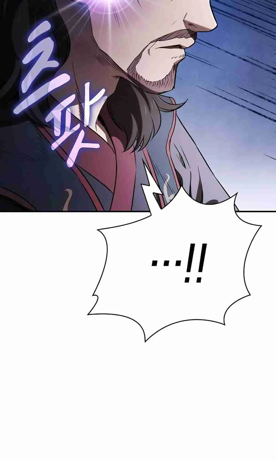 The Spy Life in the Demonic Sect Chapter 18.1 page 17 - 
