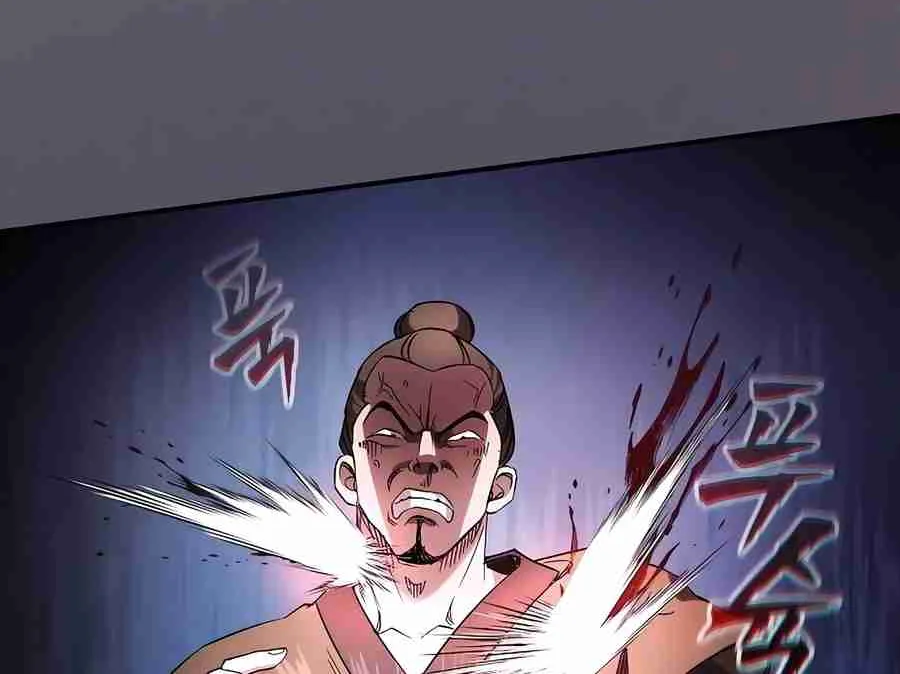 The Spy Life in the Demonic Sect Chapter 19.1 page 106 - 