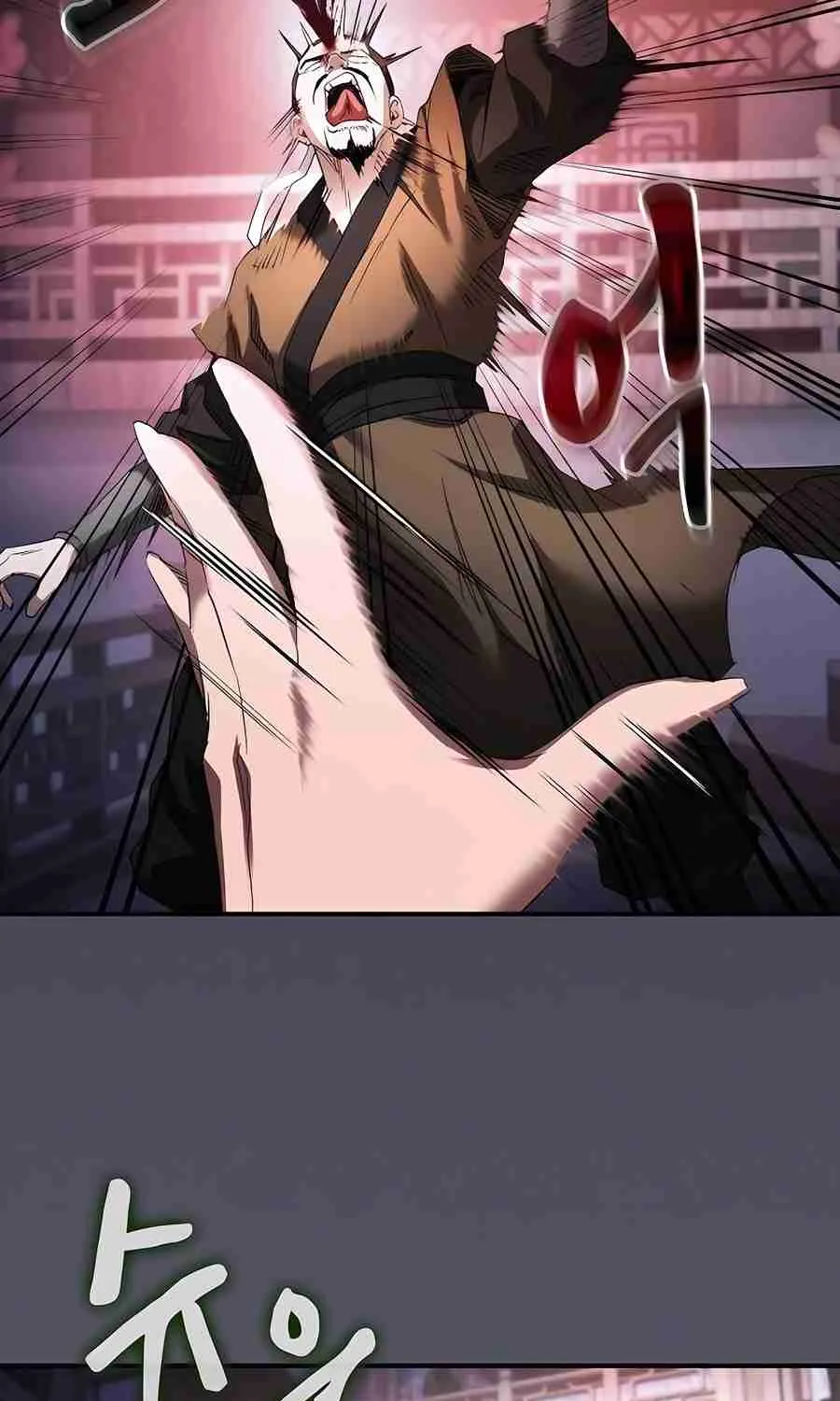 The Spy Life in the Demonic Sect Chapter 19.1 page 115 - 