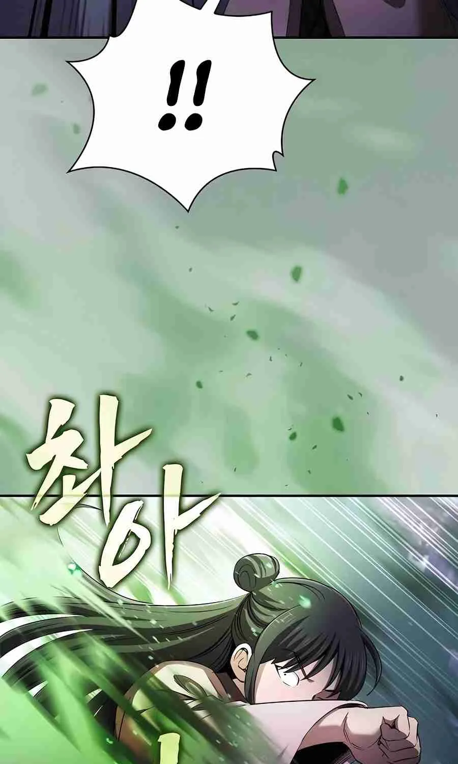 The Spy Life in the Demonic Sect Chapter 19.1 page 119 - 