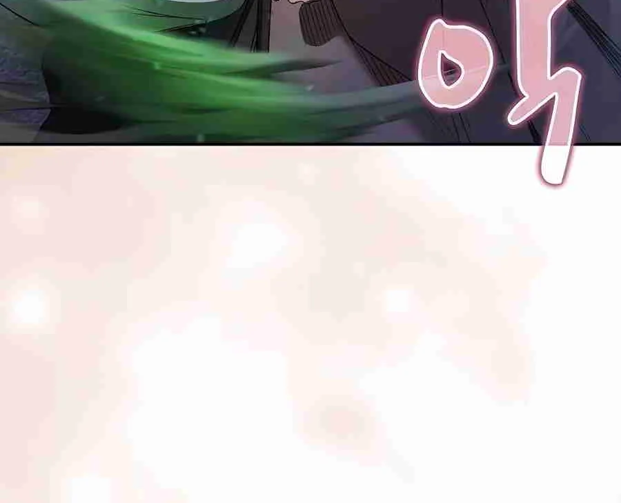 The Spy Life in the Demonic Sect Chapter 19.1 page 134 - 