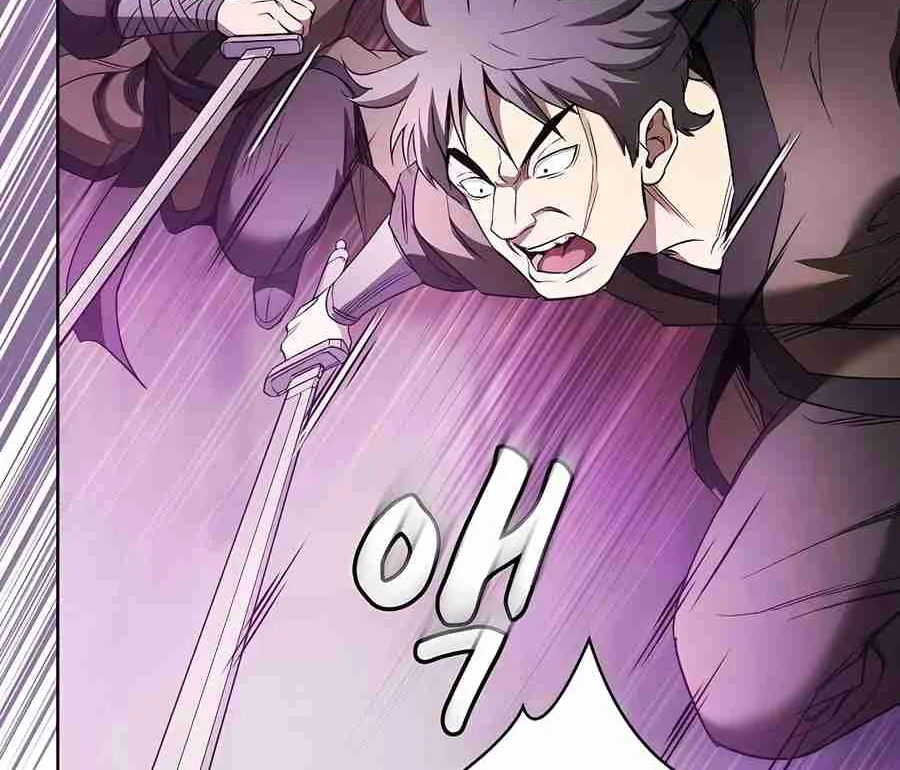 The Spy Life in the Demonic Sect Chapter 19.1 page 94 - 