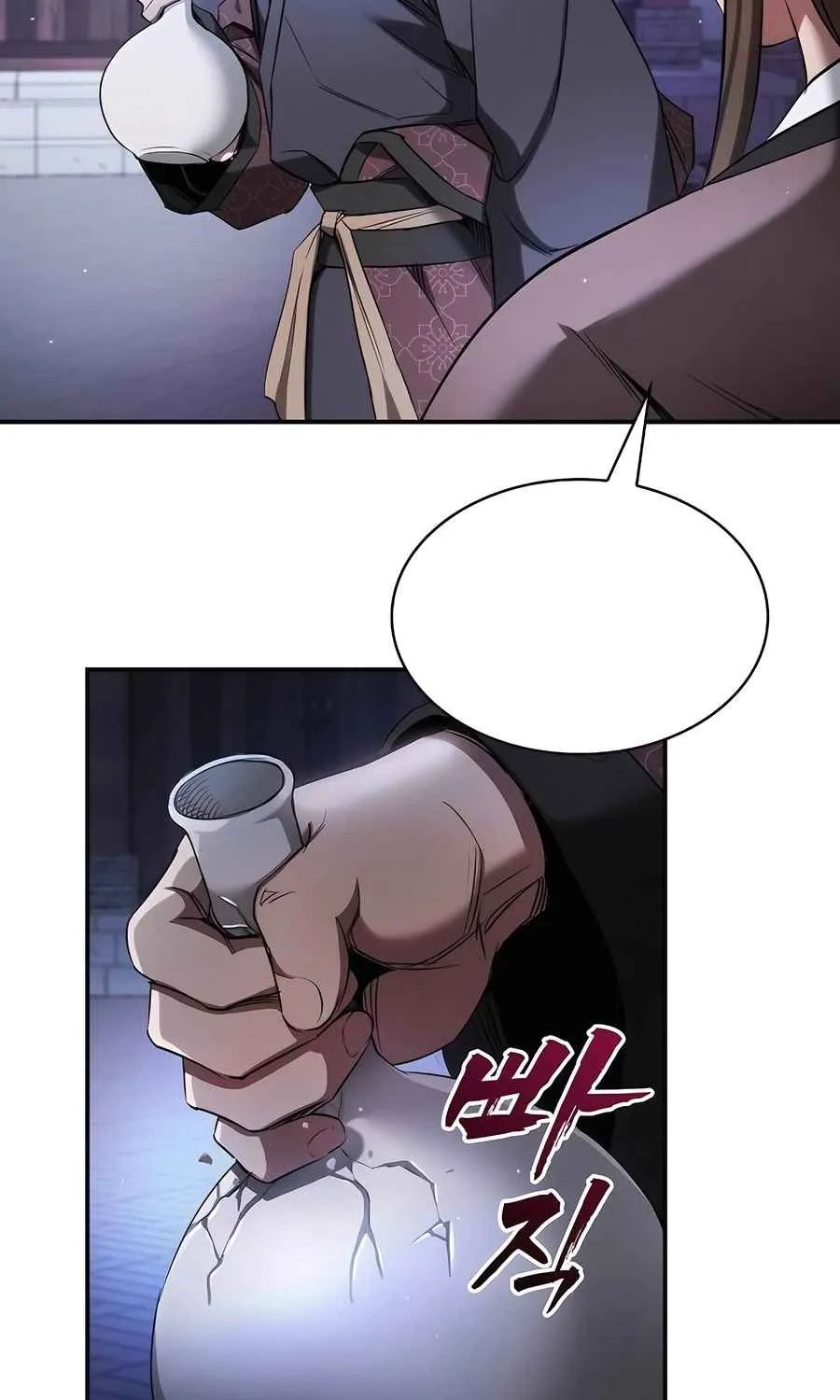 The Spy Life in the Demonic Sect Chapter 20.1 page 118 - 