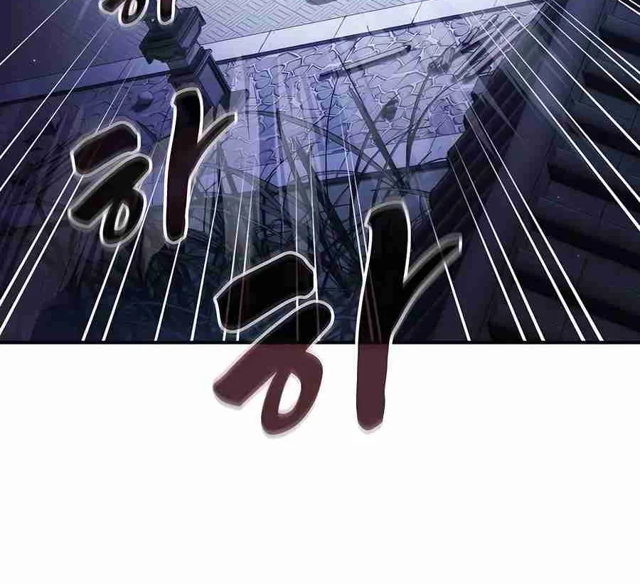 The Spy Life in the Demonic Sect Chapter 20.1 page 127 - 