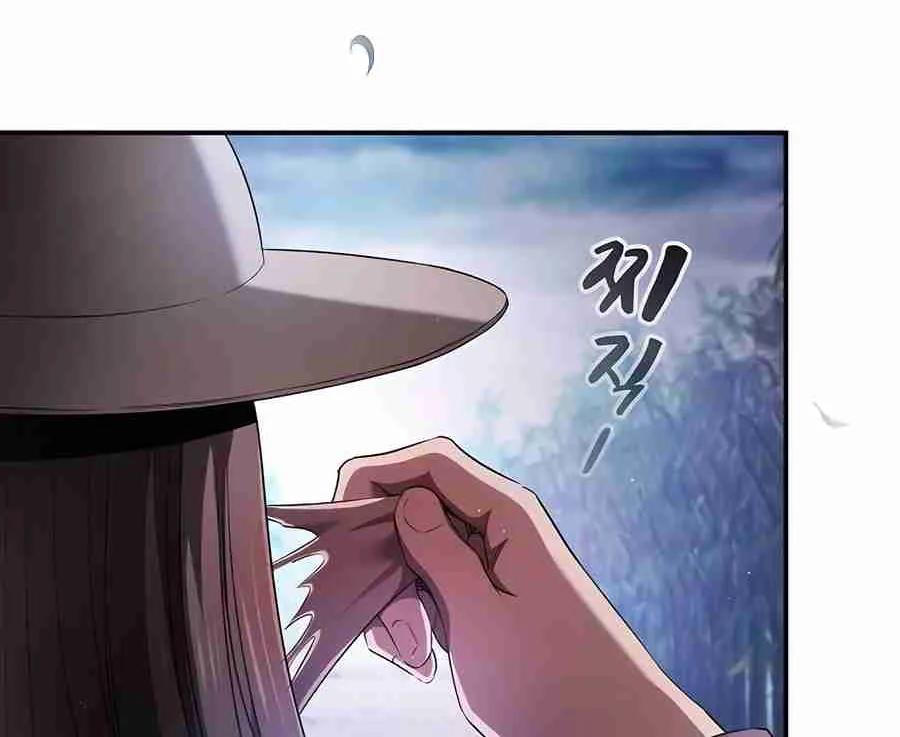 The Spy Life in the Demonic Sect Chapter 20.1 page 153 - 