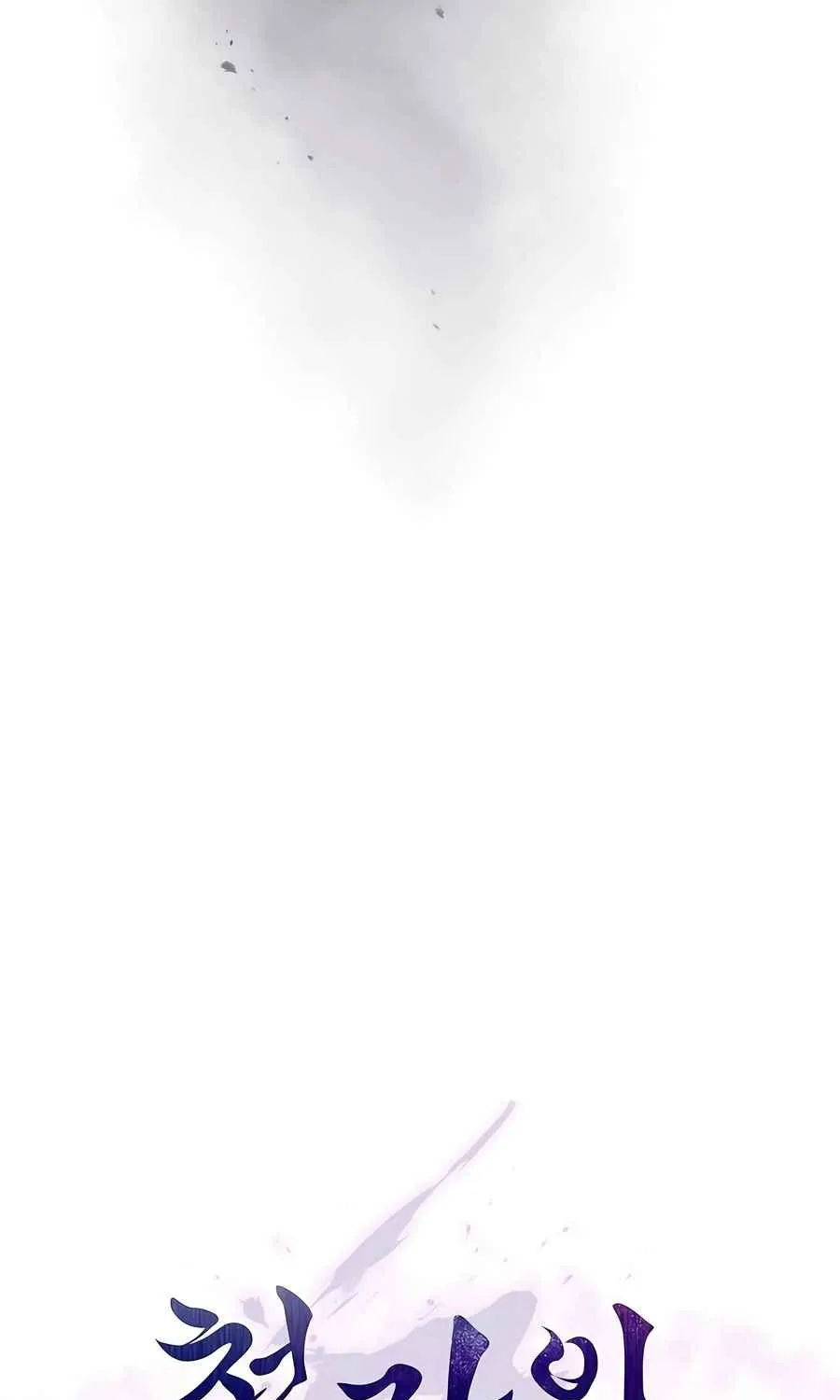 The Spy Life in the Demonic Sect Chapter 20.1 page 31 - 