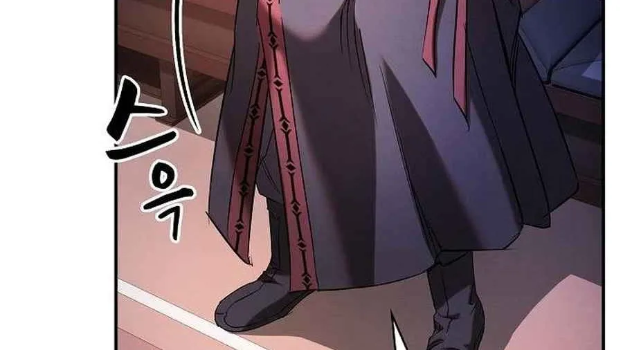 The Spy Life in the Demonic Sect Chapter 20.1 page 72 - 