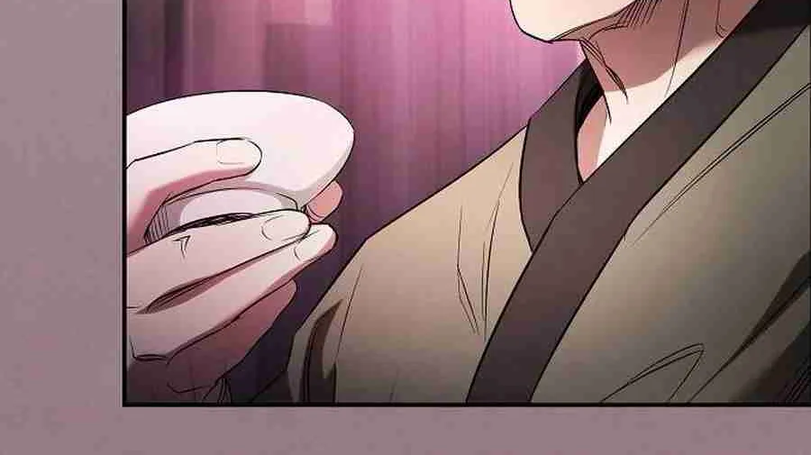 The Spy Life in the Demonic Sect Chapter 20.1 page 78 - 