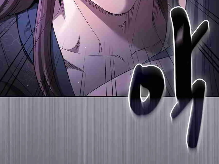The Spy Life in the Demonic Sect Chapter 20.1 page 99 - 