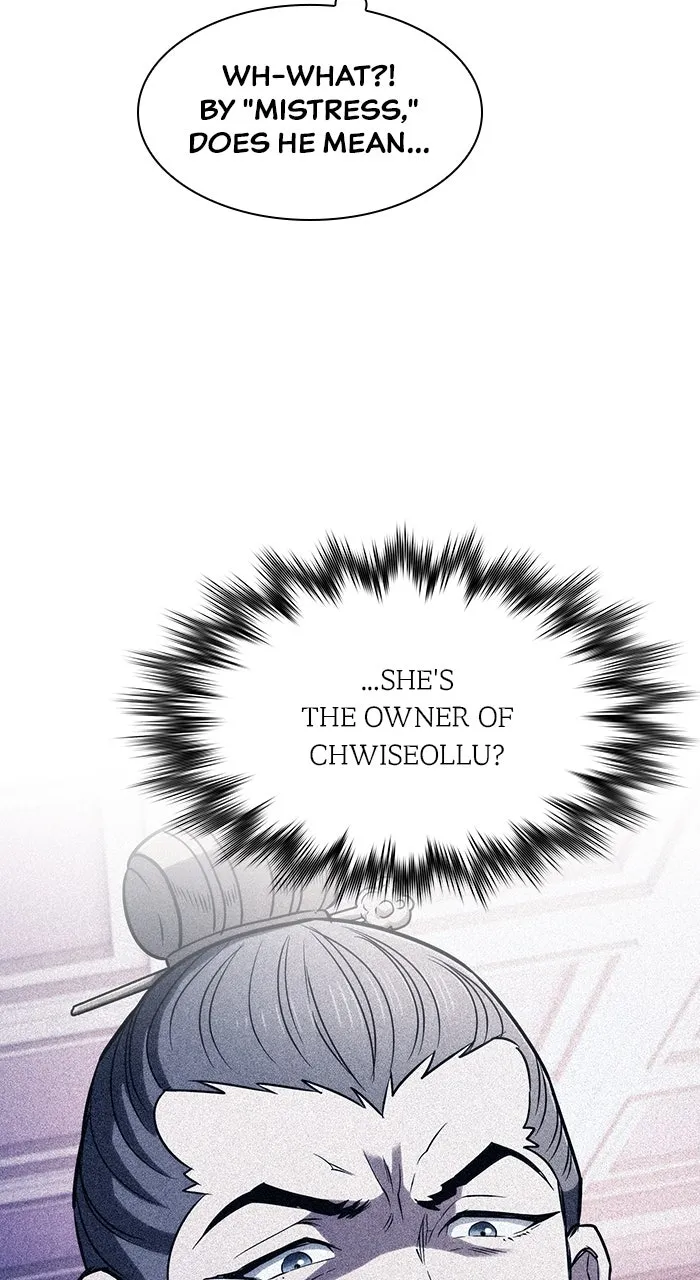The Spy Life in the Demonic Sect Chapter 20 page 13 - 