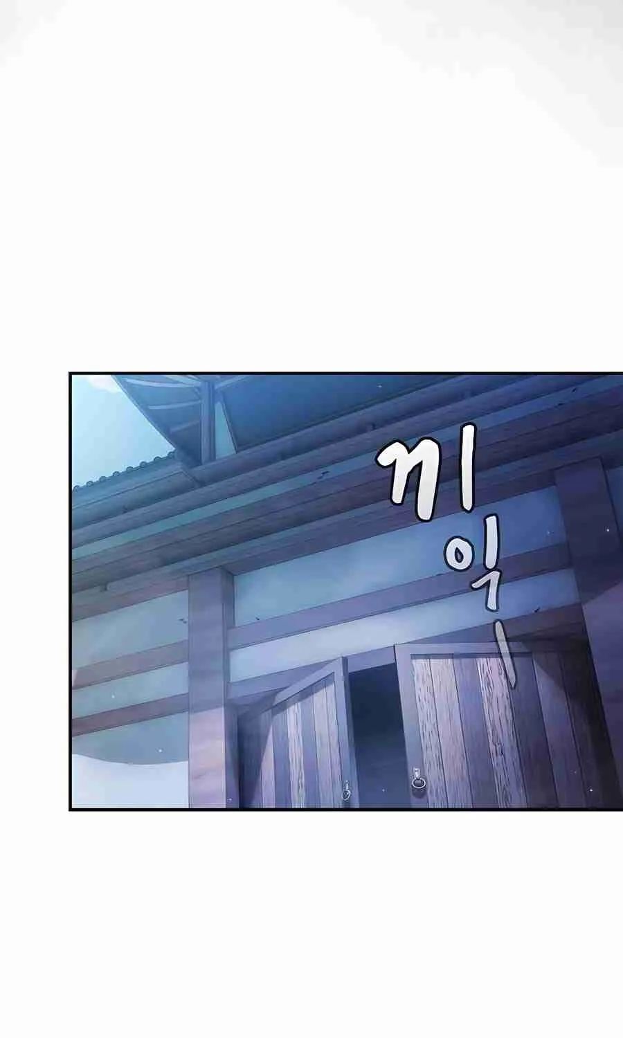 The Spy Life in the Demonic Sect Chapter 21.1 page 31 - 